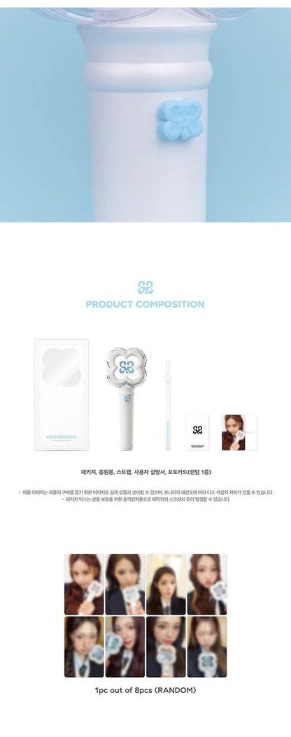 HEARTS2HEARTS - LIGHT STICK OFICIAL