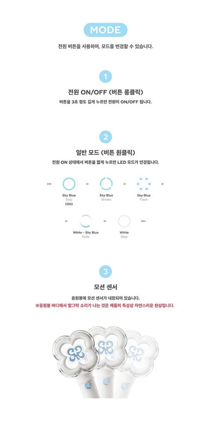HEARTS2HEARTS - LIGHT STICK OFICIAL