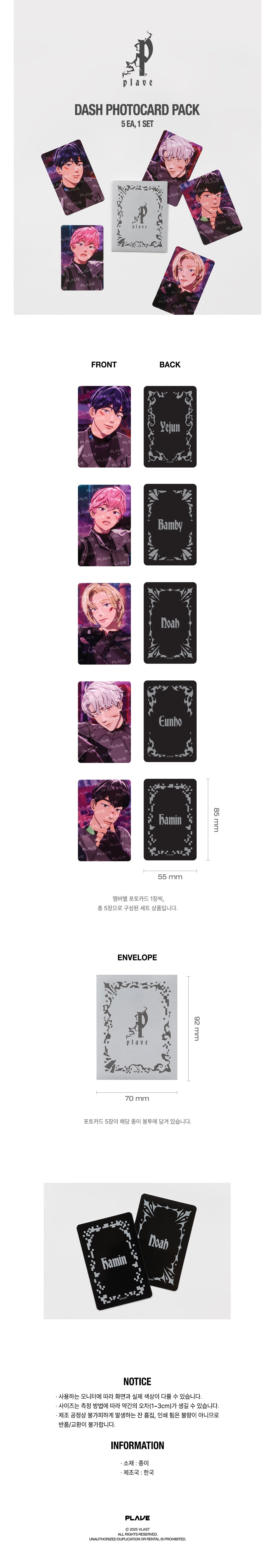 PLAVE - HAPPY PLAVE DAY DASH PHOTOCARD PACK