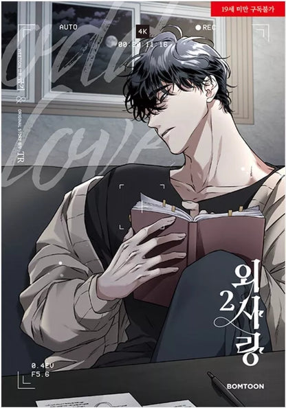 [BOOK] ODD LOVE MANHWA