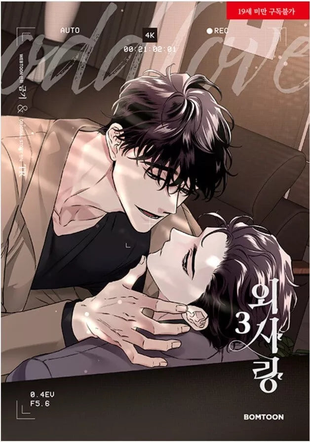 [BOOK] ODD LOVE MANHWA