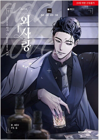 [BOOK] ODD LOVE MANHWA