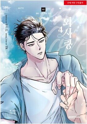 [BOOK] ODD LOVE MANHWA