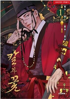 [BOOK] STEEL UNDER SILK [MANHWA] KOREAN