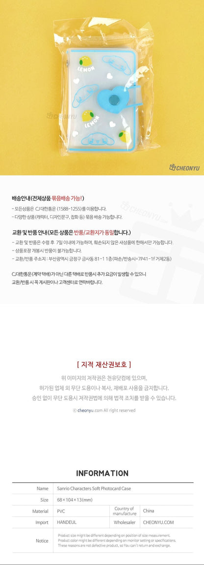 SANRIO MALANG POCA CASE RANDOM