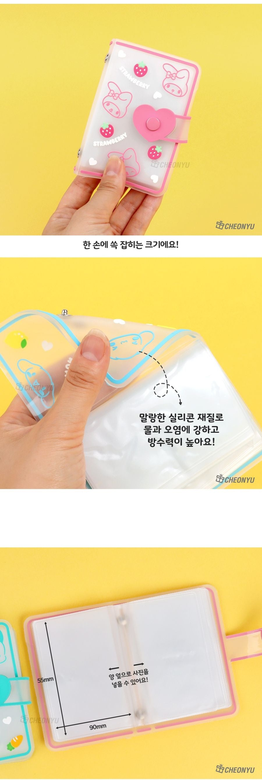 SANRIO MALANG POCA CASE RANDOM