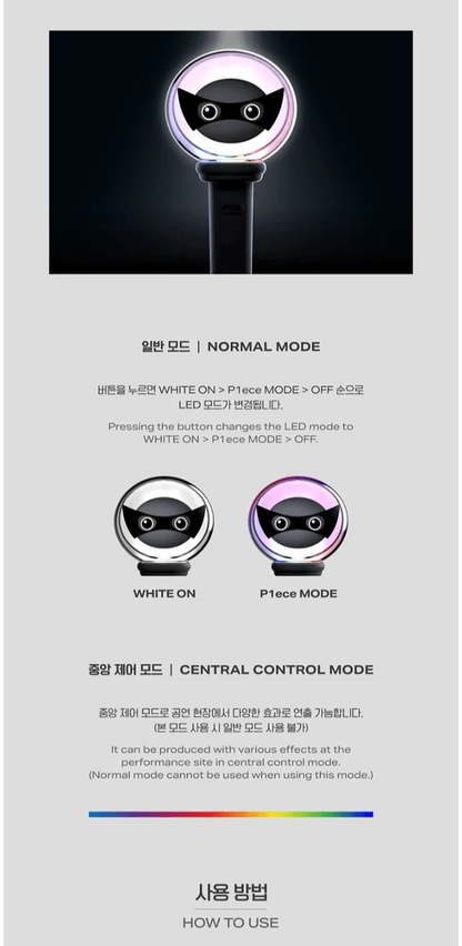 P1HARMONY - BARRA DE LUZ OFICIAL VER.2