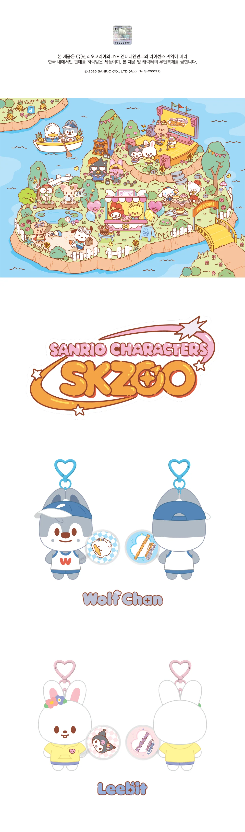 (PRE-ORDER) STRAY KIDS - SKZOO X SANRIO CHARACTER OFFICIAL MD 10CM PLUSH MINI PICKET VER.