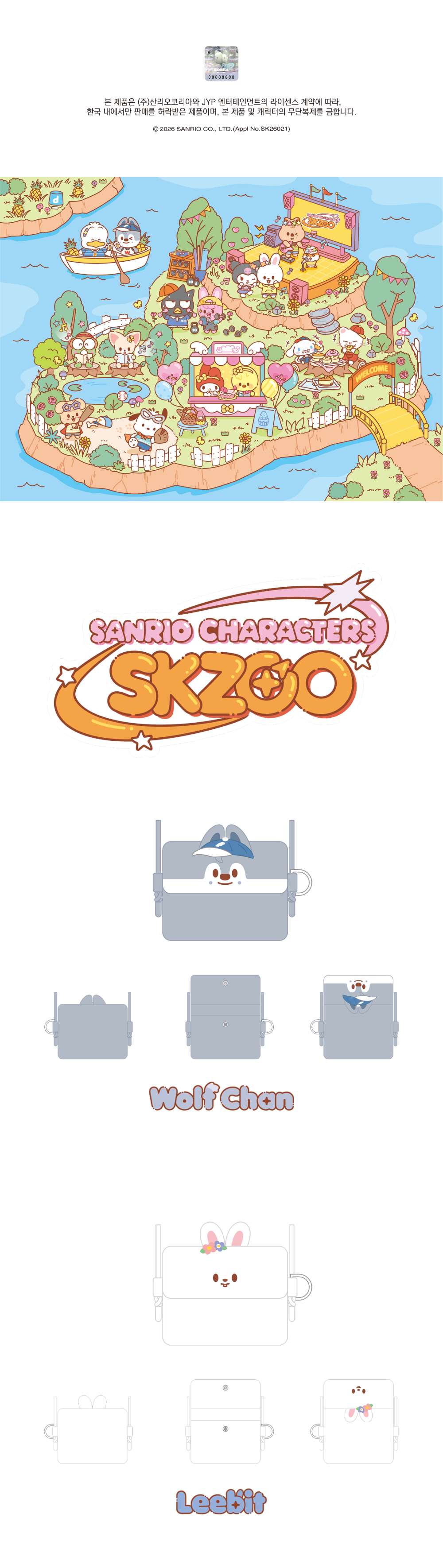 (PRE-ORDER) STRAY KIDS - SKZOO X SANRIO CHARACTER OFFICIAL MD CARD WALLET CROSS BAG