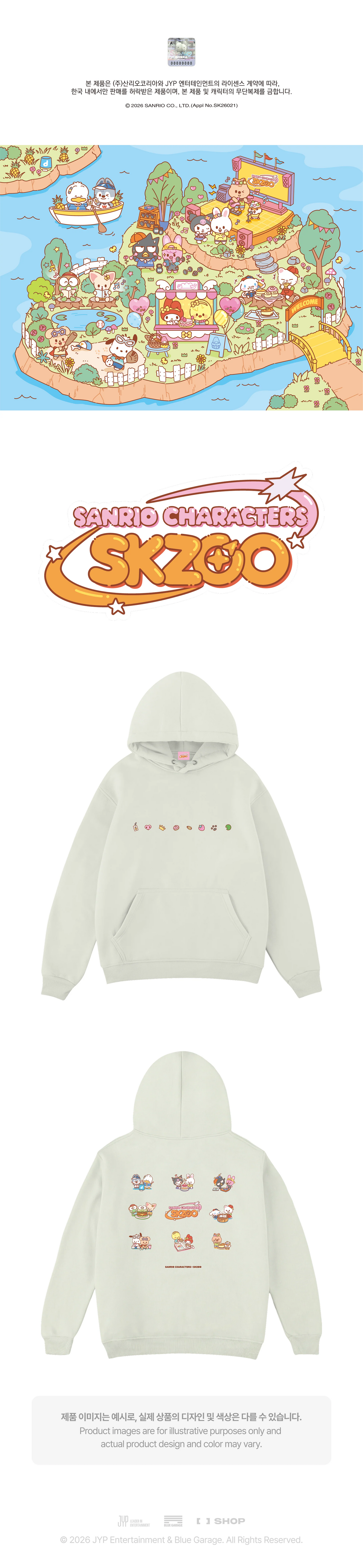 (PRE-ORDER) STRAY KIDS - SKZOO X SANRIO CHARACTER OFFICIAL MD HOODIE