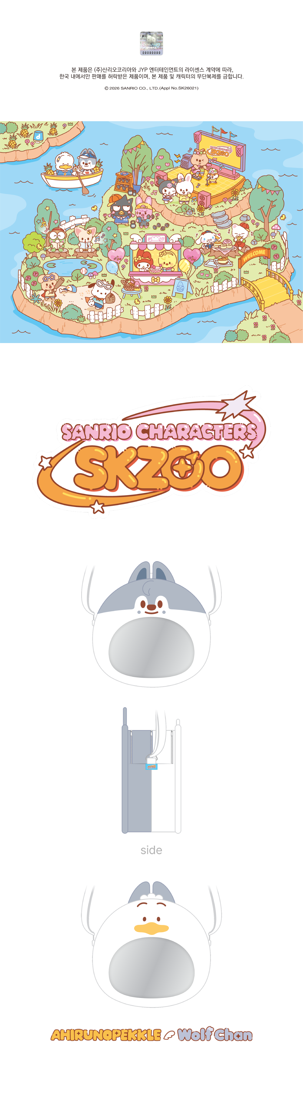 (PRE-ORDER) STRAY KIDS - SKZOO X SANRIO CHARACTER OFFICIAL MD PLUSH PVC CROSS BAG