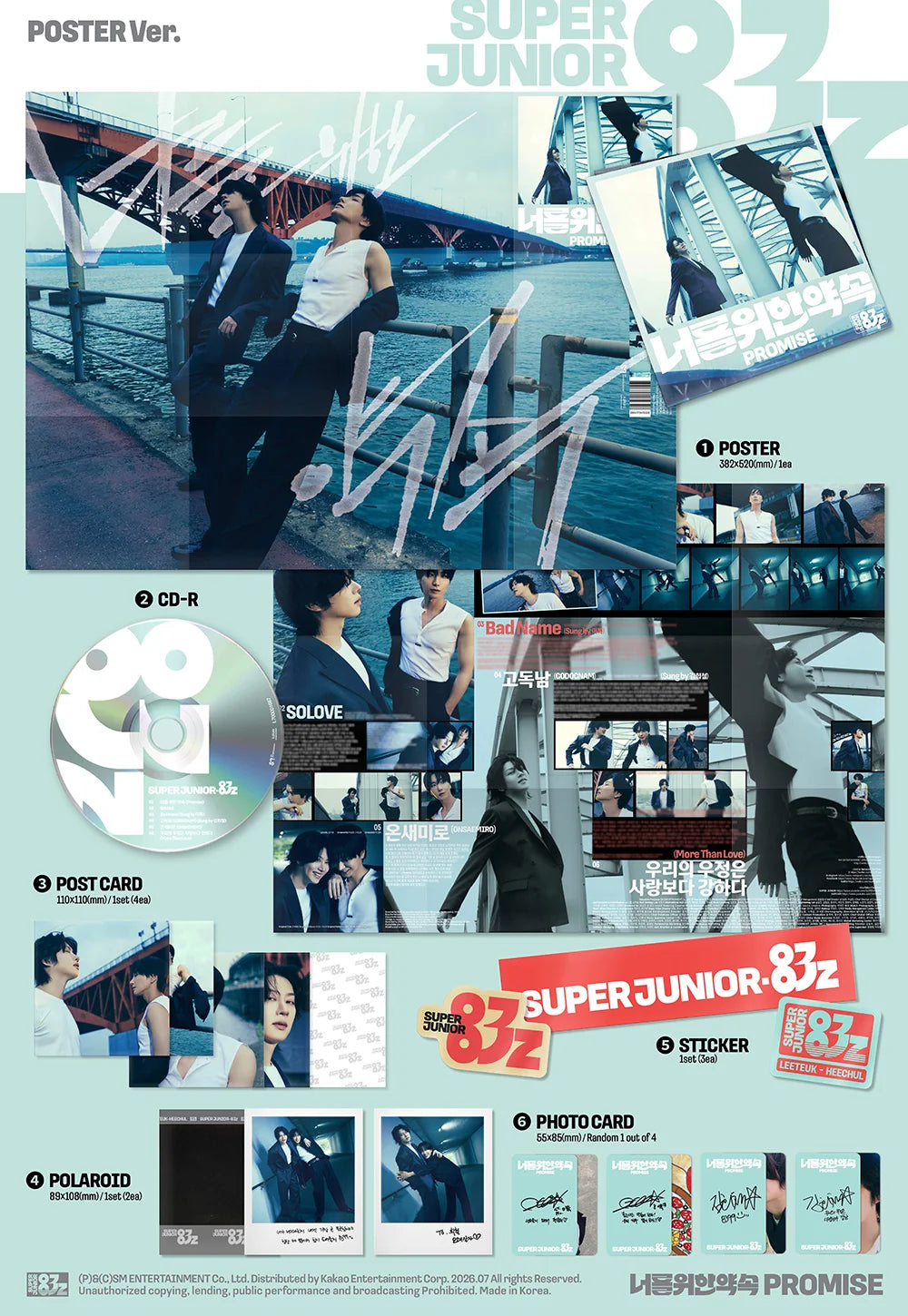 SUPER JUNIOR-83z - PROMISE {1ST MINI ALBUM- POSTER VER.}